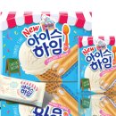 굿아이스 이미지