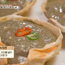 국민낙곱새 이미지