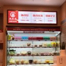 라홍방마라탕 엑스포점 이미지