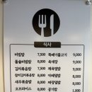 훈남김밥 이미지