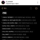 스탠스컴퍼니 이미지