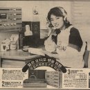 동원전자 티스토리