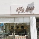 더데이즈커피 방배점 네이버블로그