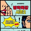 능허대중학교 이미지