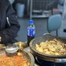 [김해맛집]곱창볶음과 막창구이가 맛있는 봉리단길 맛집 “세친구곱창” 후기