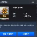 2024.10 컴투스 MLB 9이닝스 공략 레전드 선수팩, 구단선택 시그니처팩 무료로 얻는 방법 (노현질)