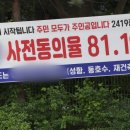 분당-315 이미지