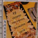 꼬햐 이미지