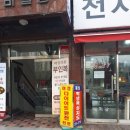 JJ다이어트복싱 이미지