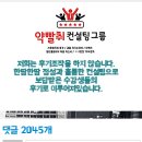 26살 여자 CPA준비생 경영기획 재무회계 취업컨설팅 후기