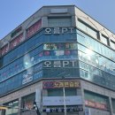 오름 PT | 광주동천동PT, 운동이 기다려지긴 처음이야! 오름PT에서 제대로 관리받은 리얼 후기