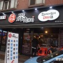 구월동 고기집/구월동 맛집 :: 제주 까망돼지 구월점