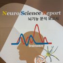 용산-379 | 마포구심리상담센터 한국NLP심리상담연구소 뇌파검사 후기!