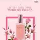 순수한헤어 - 구로구 | 순수한헤어