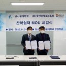 (주)호반호텔앤리조트 이미지