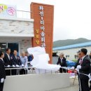 화전1리 경로당 이미지