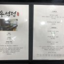 우석정 네이버블로그