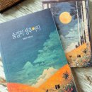 안경1989 | 2025 광명아트북페어 후기, 구입한 책