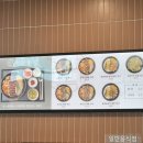 한와담소반강남 이미지