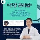 본정형외과병원 이미지