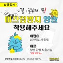 아이피아 동광주홈플러스점 | 광주키즈카페 와글아이 동광주홈플러스점｜실내놀이터 아이와 가볼만한곳 후기