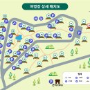 [후기]충북 청주 옥화자연휴양림 캠핑하우스