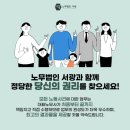 서광구제