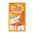 핸디마루