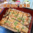 삼계사우나건물 이미지