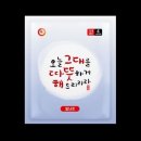 해피데이 이미지