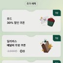 버디커피 이미지