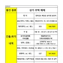 배들노래연습장 이미지