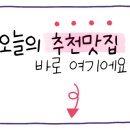 카페요아정태평유천점 이미지