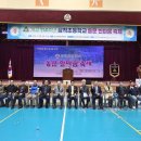 삼척초교 이미지