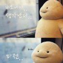 소주가 나를 기다린다 이미지