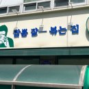 내서읍385 이미지