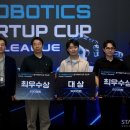 주)리코정밀 스타트업앤