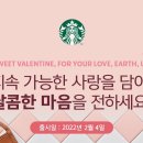 러브어스 카카오 검색결과