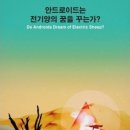 2024 스페이스 오디세이 ; 오래된 미래는 어디에? 이미지