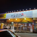 미노연가 이미지