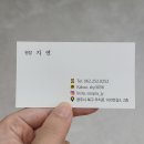 수피아파마 이미지