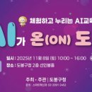 도봉구청 이미지