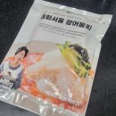 을화푸드