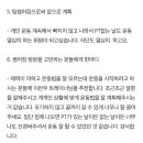 썸머짐 | pt/방배피티/방배헬스/방배pt/썸머짐/남부터미널헬스/남부터미널피티] 썸머짐 첫 피티 회원님의 첫 후기