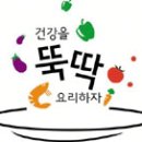 가정수퍼