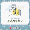 더비채한의원 이미지