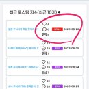준최블에서 최적3까지 달성한 케이스