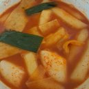 떡순튀 금정점 | [뚜벅이 혼자 여행] 군포 산본시장 분식점 삼촌스토리(온누리 실패?!)