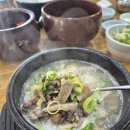 방구리토종순대국 | 감일동 맛집 방구리토종순대국 유명해서 방문한 곳