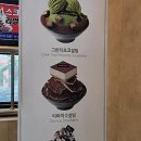 설빙천안두정점 이미지